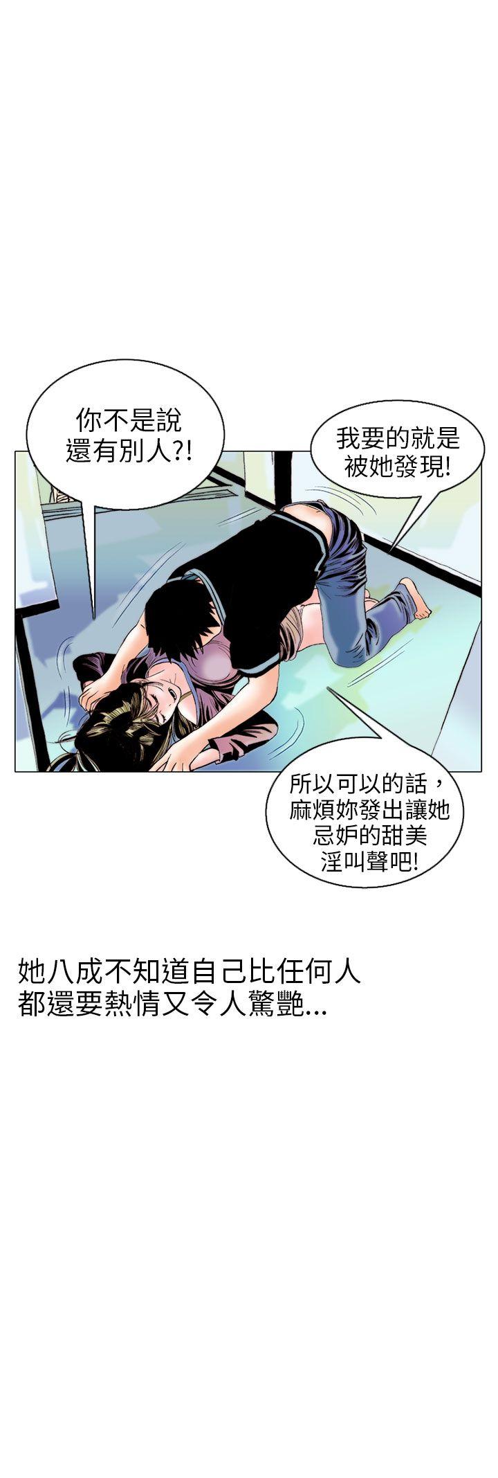 秘密Story  认识的姐姐(9) 漫画图片12.jpg