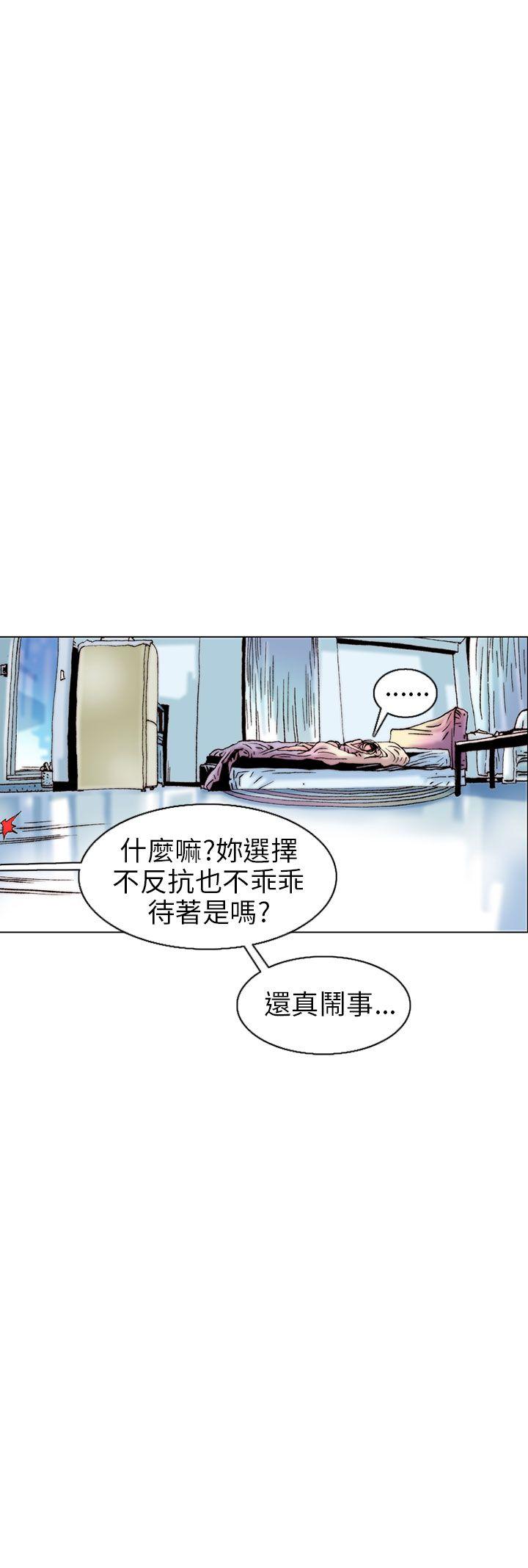 秘密Story  认识的姐姐(10) 漫画图片8.jpg