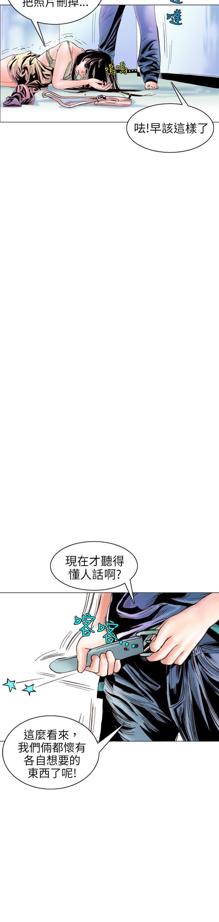 秘密Story  认识的姐姐(10) 漫画图片19.jpg