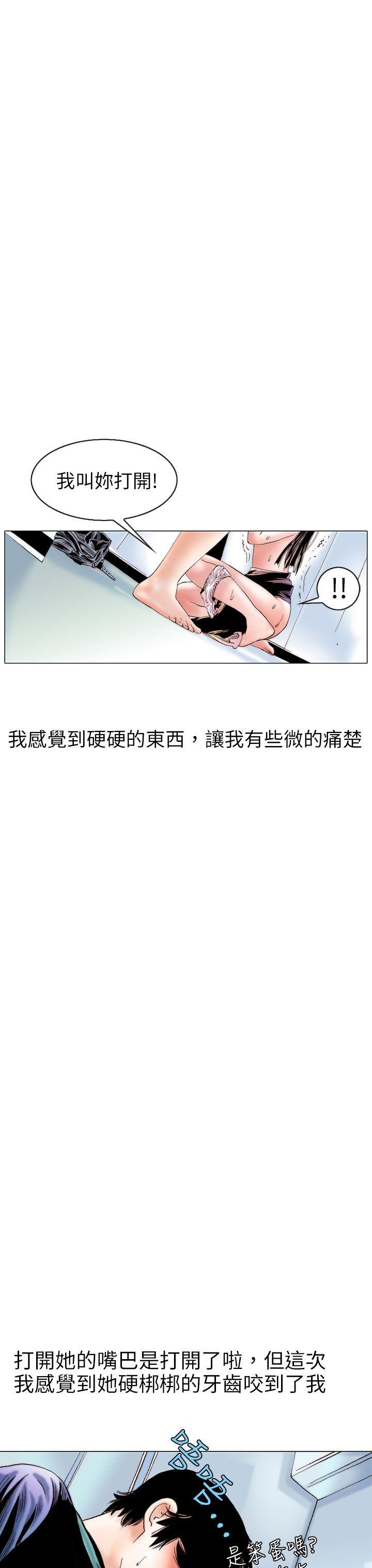 韩国污漫画 秘密Story 认识的姐姐(11) 11