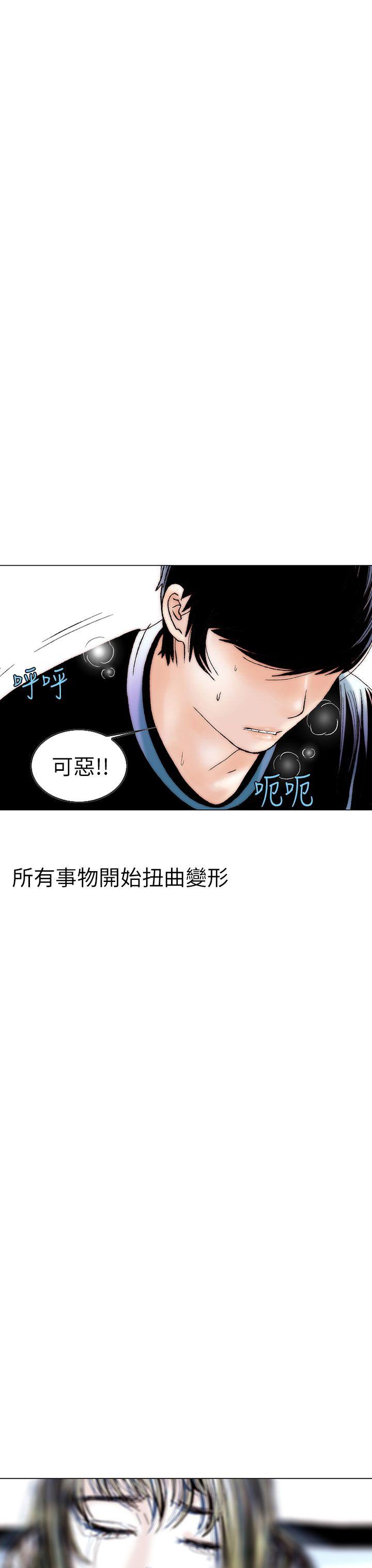 秘密Story  认识的姐姐(11) 漫画图片15.jpg