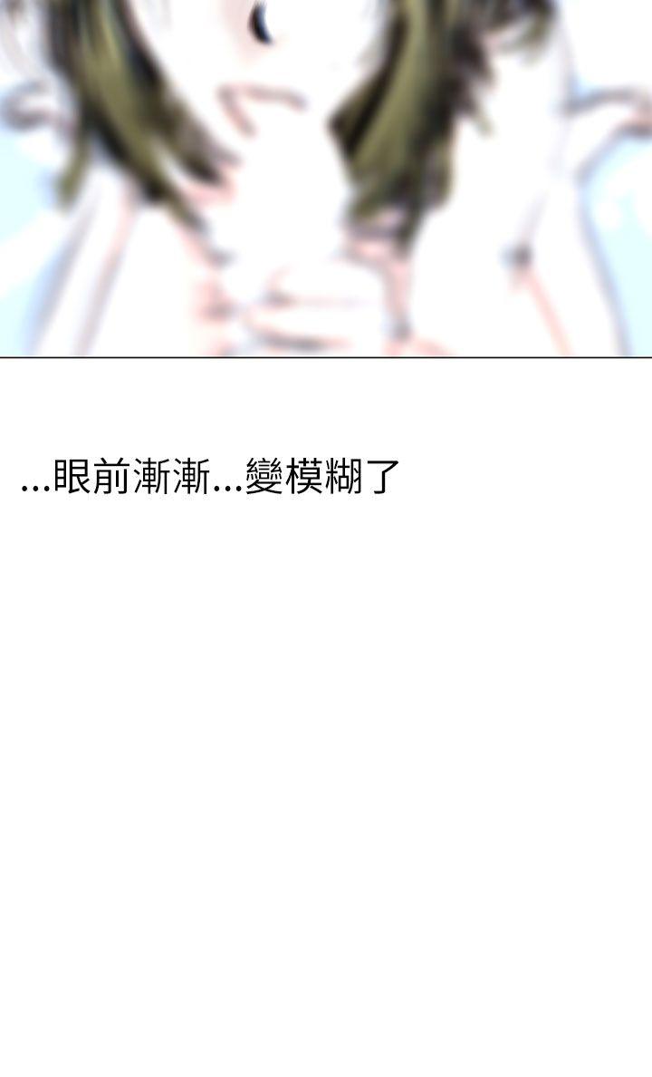 韩国污漫画 秘密Story 认识的姐姐(11) 16