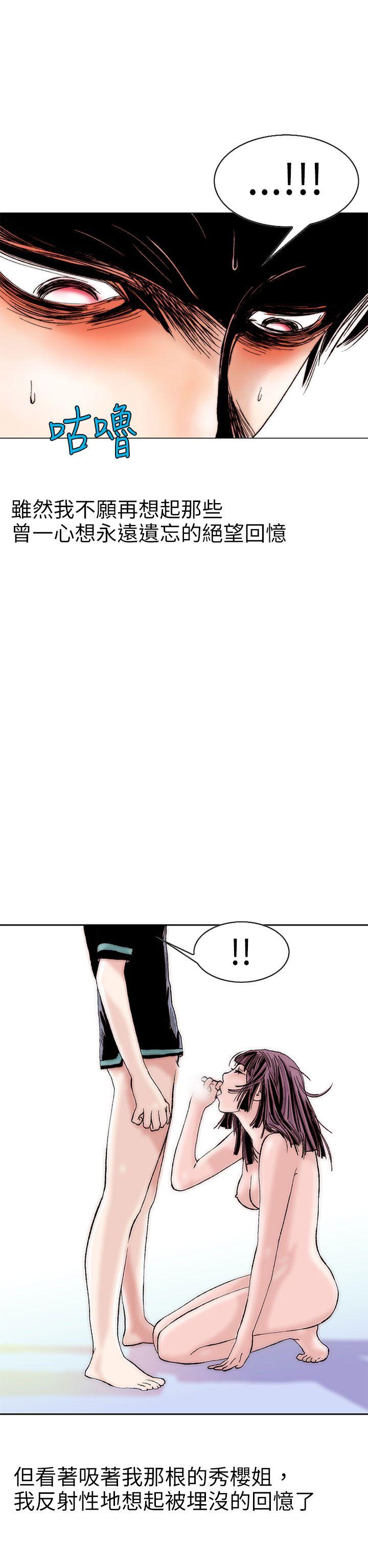 秘密Story  认识的姐姐(11) 漫画图片22.jpg