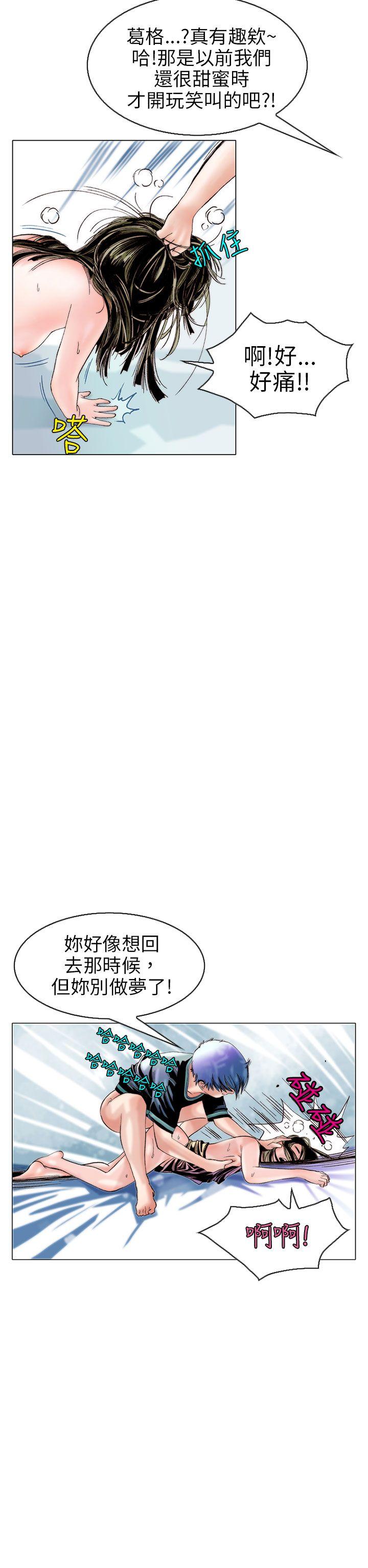 韩国污漫画 秘密Story 认识的姐姐(12) 10