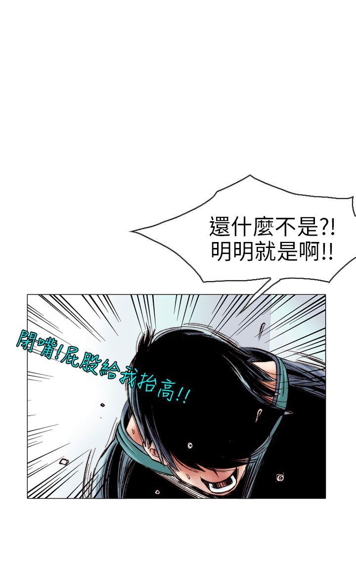 韩国污漫画 秘密Story 认识的姐姐(12) 16