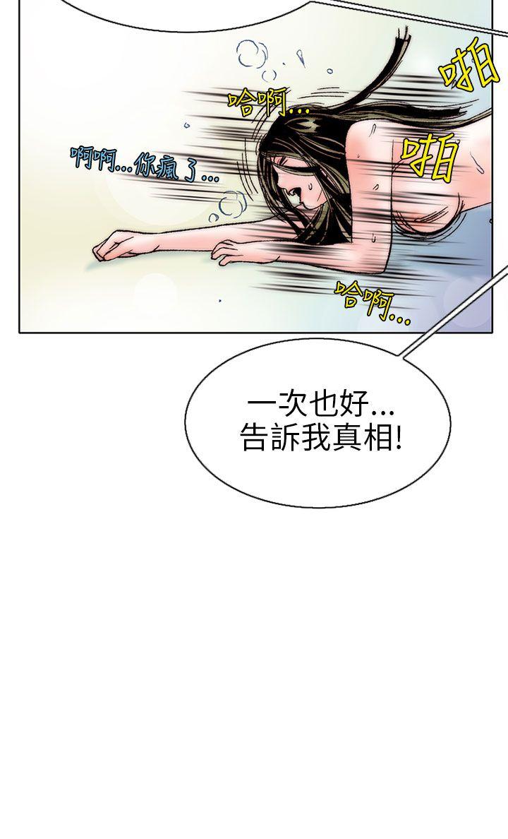 韩国污漫画 秘密Story 认识的姐姐(12) 20