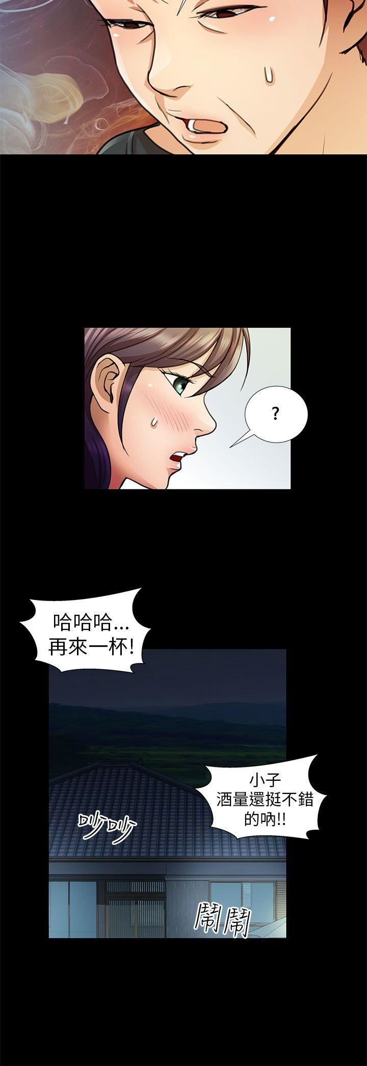 韩国污漫画 危險的女人 第9话 10