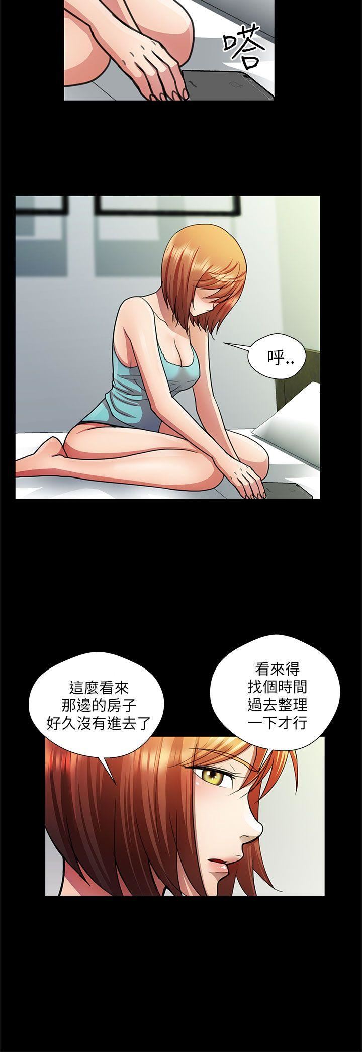 危险的女人  第21话 漫画图片6.jpg