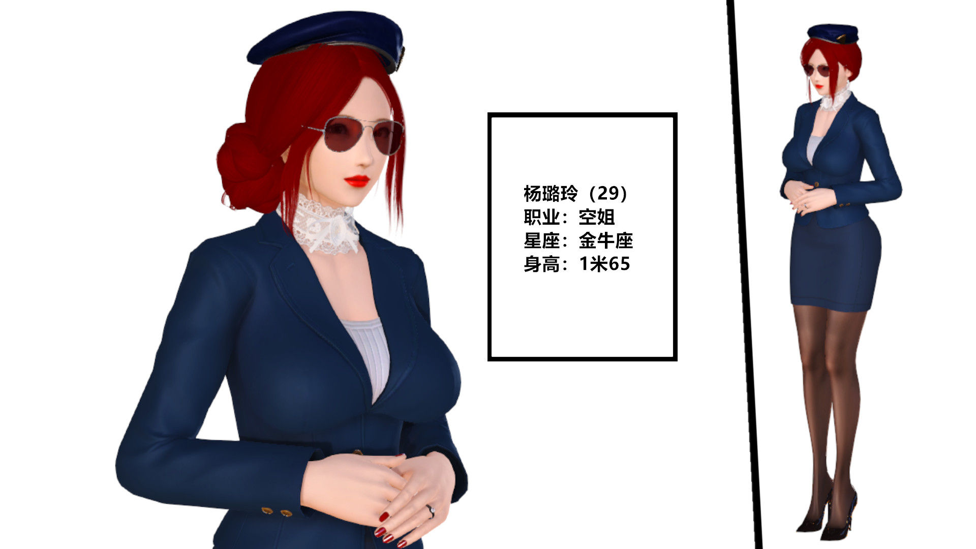 制服誘惑【空姐篇+護士篇+教師篇】 韩漫无遮挡 - 阅读 空姐篇（上） 2