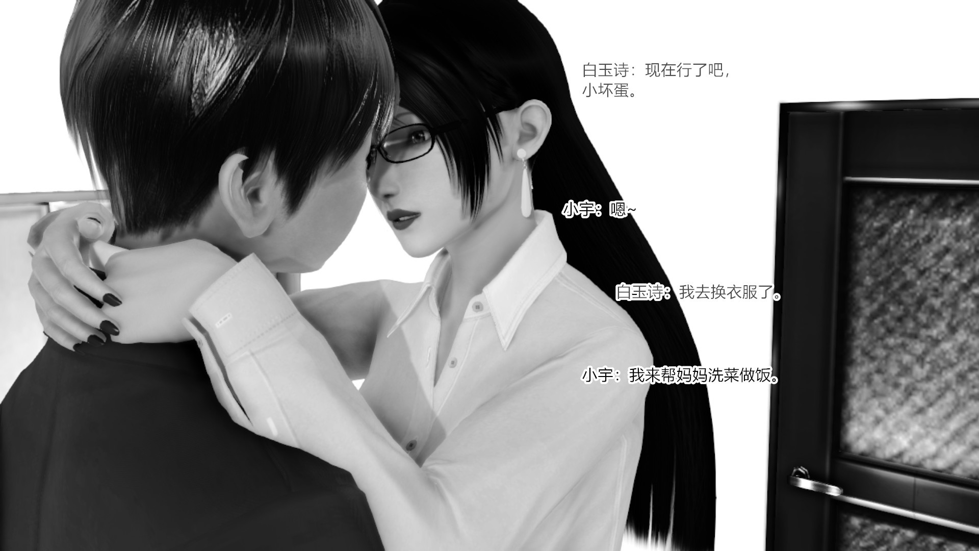 制服誘惑【空姐篇+護士篇+教師篇】 韩漫无遮挡 - 阅读 教师篇（中） 104