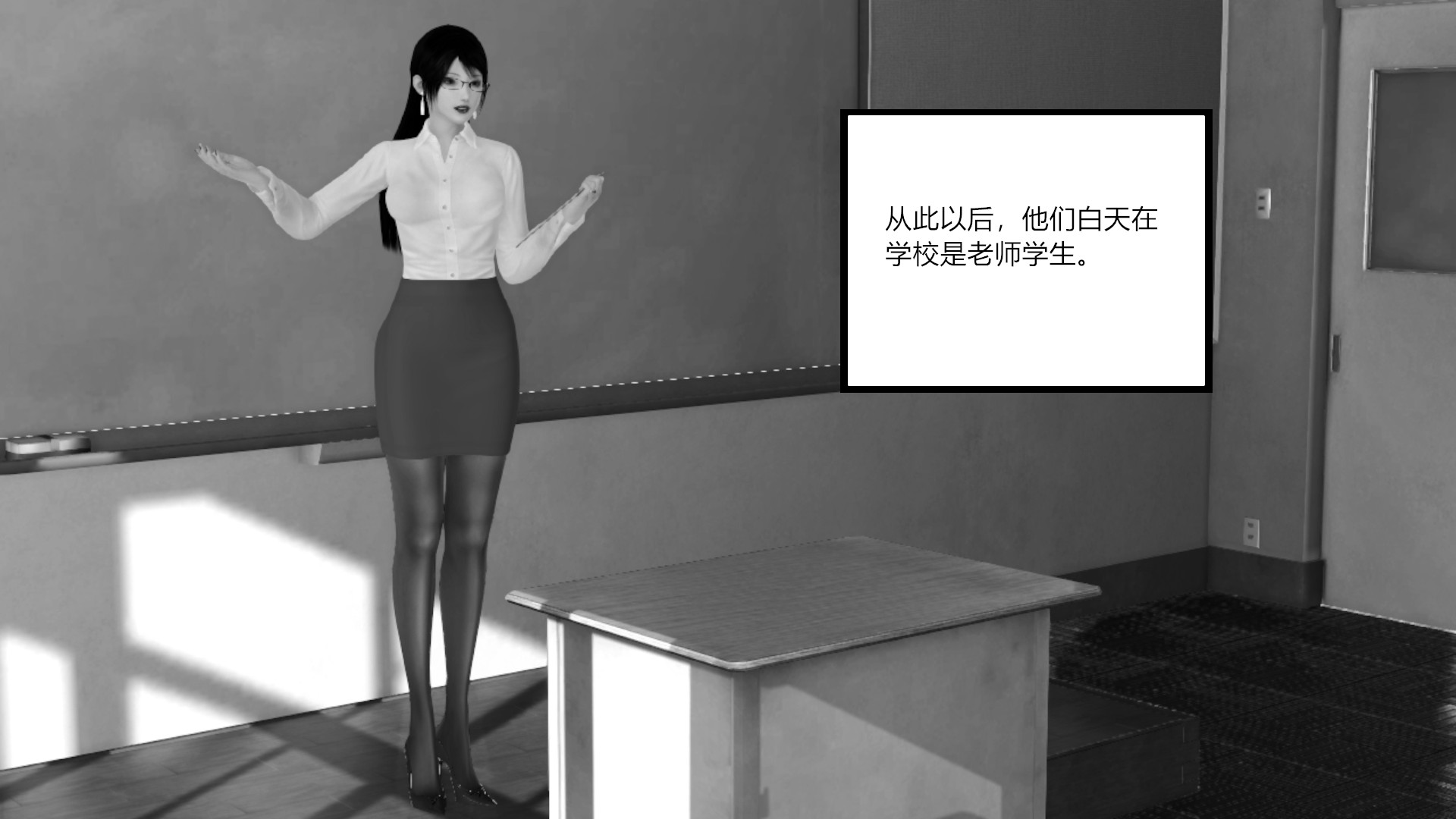 制服诱惑【空姐篇+护士篇+教师篇】  教师篇（下） 漫画图片52.jpg