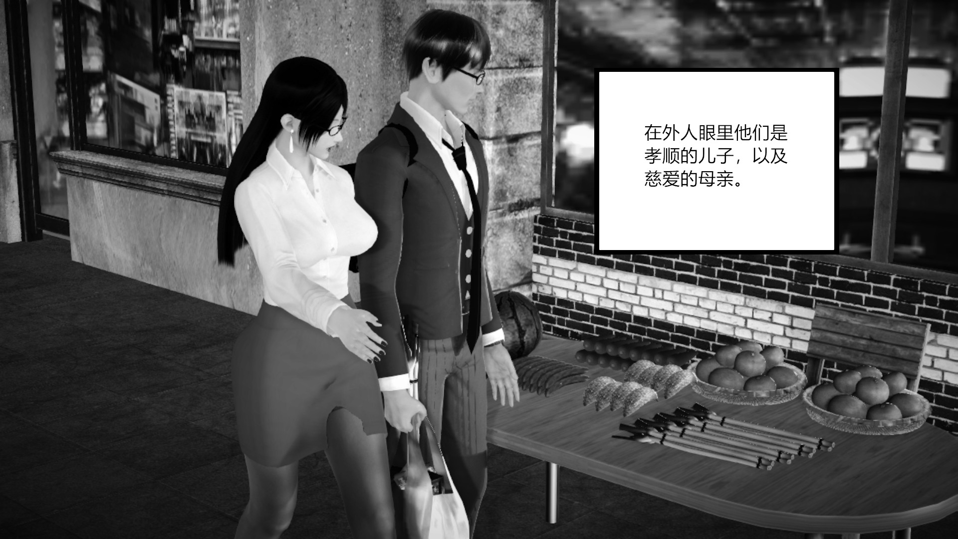 制服誘惑【空姐篇+護士篇+教師篇】 韩漫无遮挡 - 阅读 教师篇（下） 53