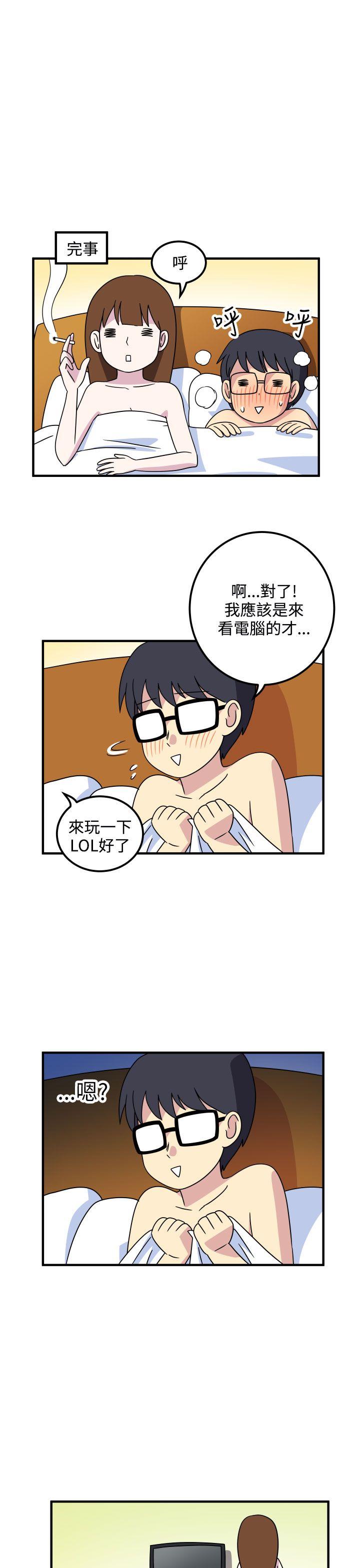 韩国污漫画 腹黑女的異想世界 第17话 13