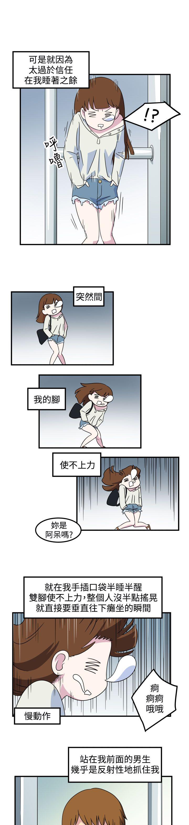 韩国污漫画 腹黑女的異想世界 第18话 3