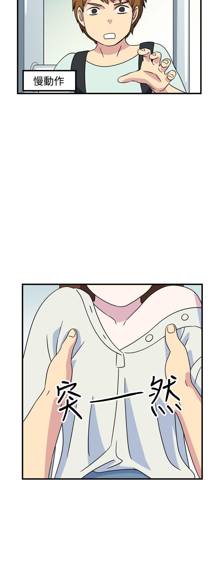 韩国污漫画 腹黑女的異想世界 第18话 4