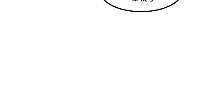 韩国污漫画 腹黑女的異想世界 第18话 11