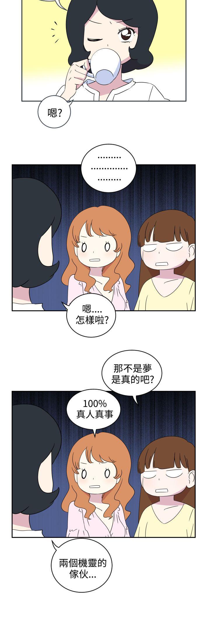 韩国污漫画 腹黑女的異想世界 第2话 10