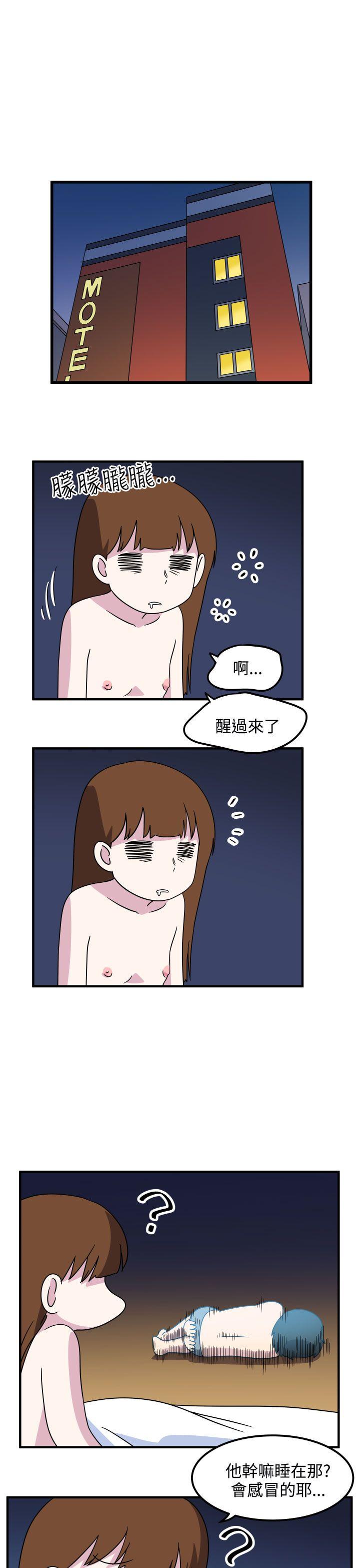韩国污漫画 腹黑女的異想世界 第28话 11