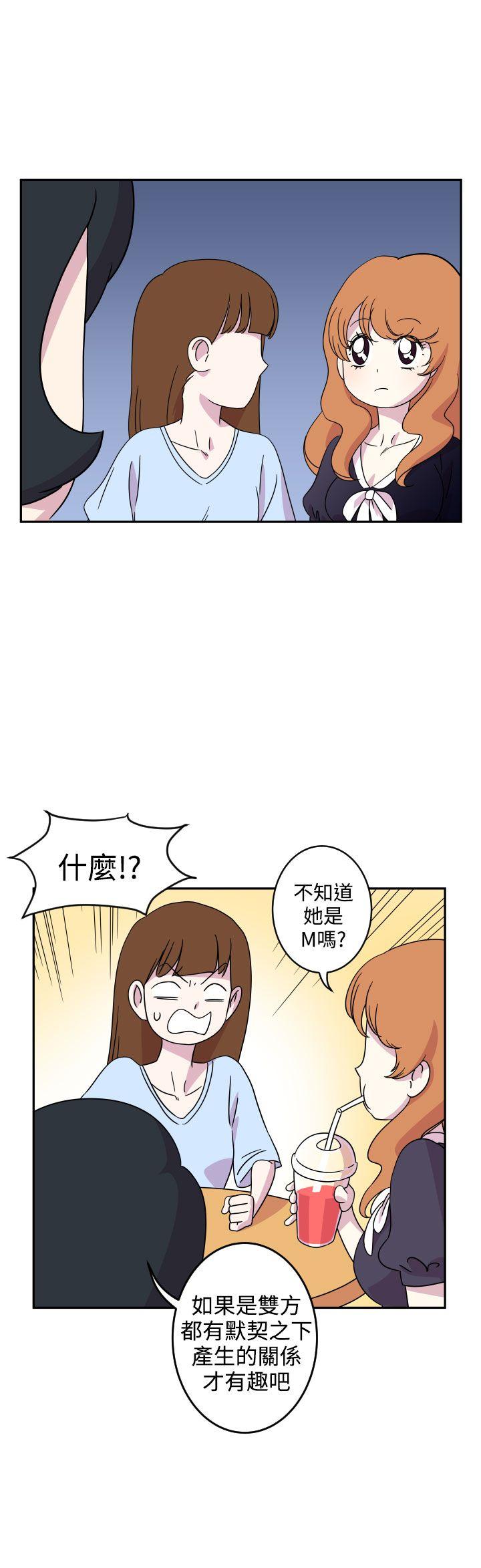 韩国污漫画 腹黑女的異想世界 第3话 6