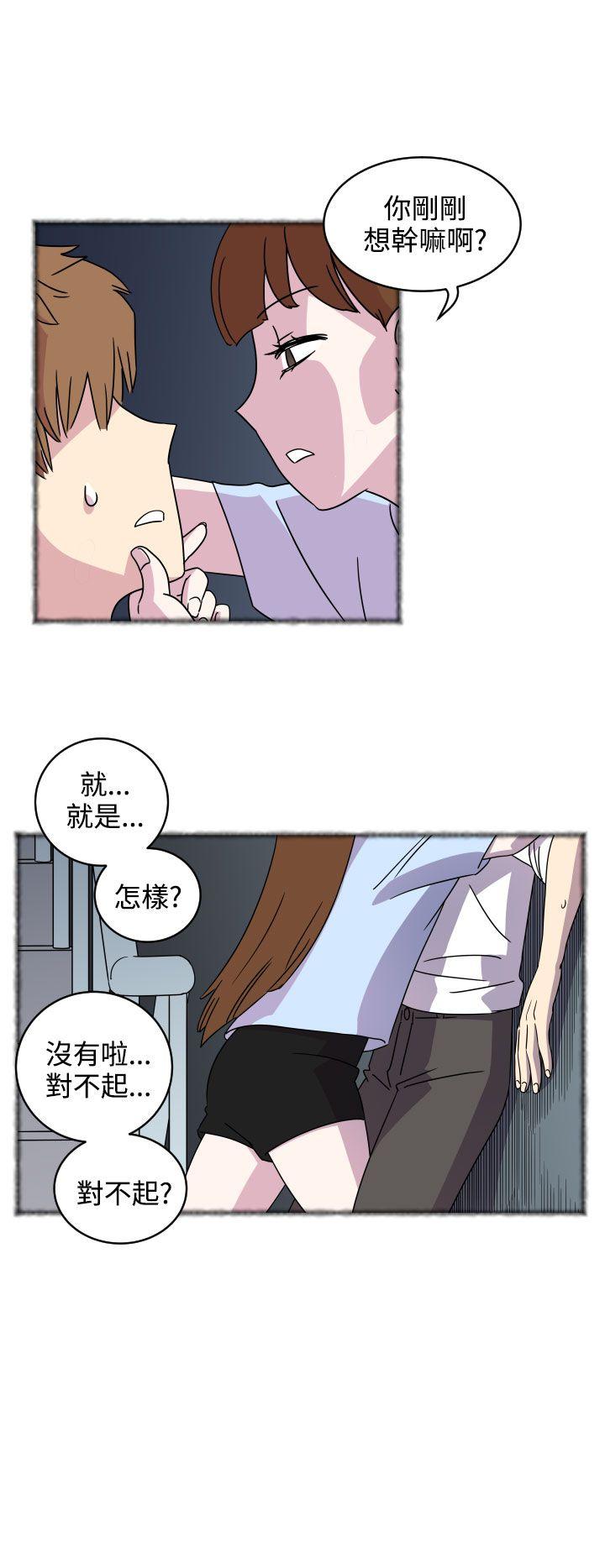 韩国污漫画 腹黑女的異想世界 第3话 8