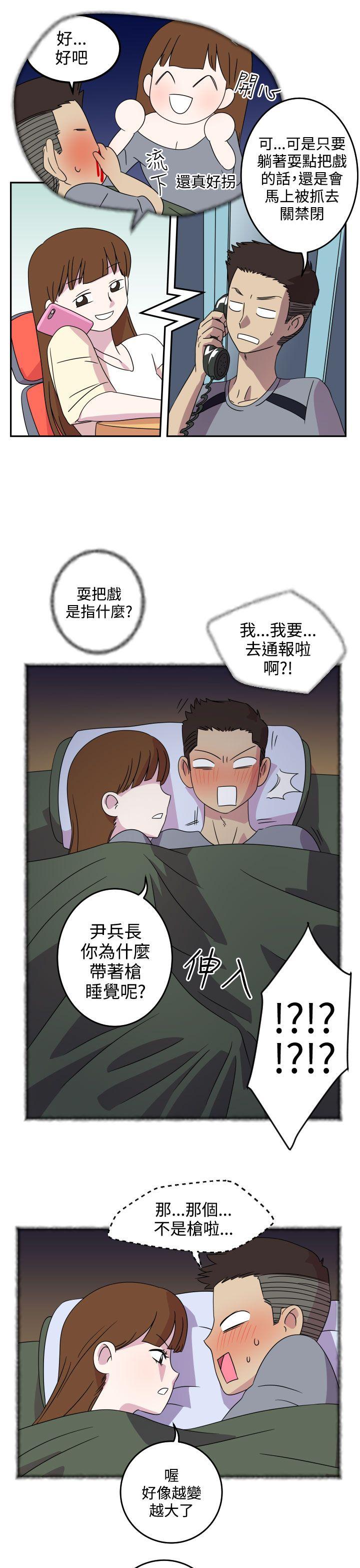 韩国污漫画 腹黑女的異想世界 第4话 8