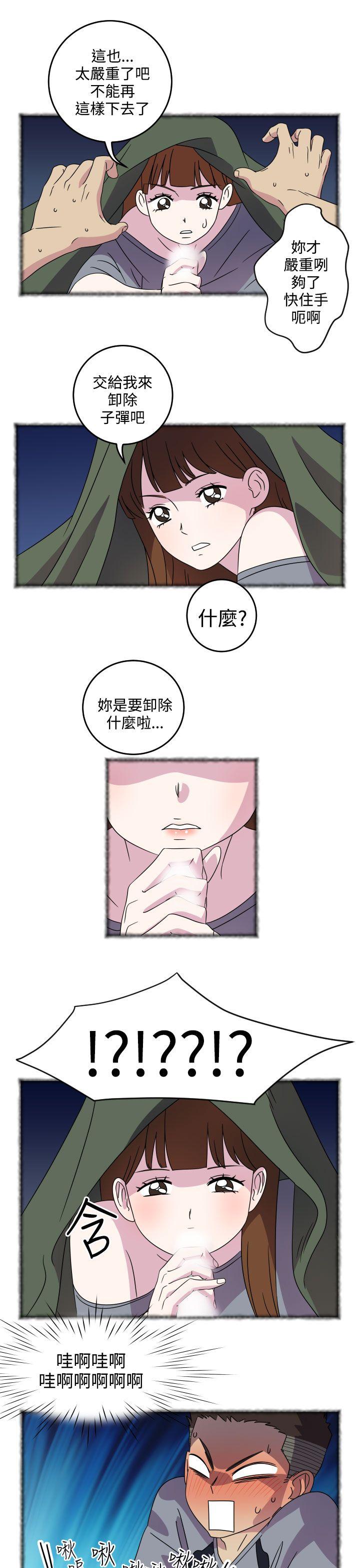 韩国污漫画 腹黑女的異想世界 第4话 10