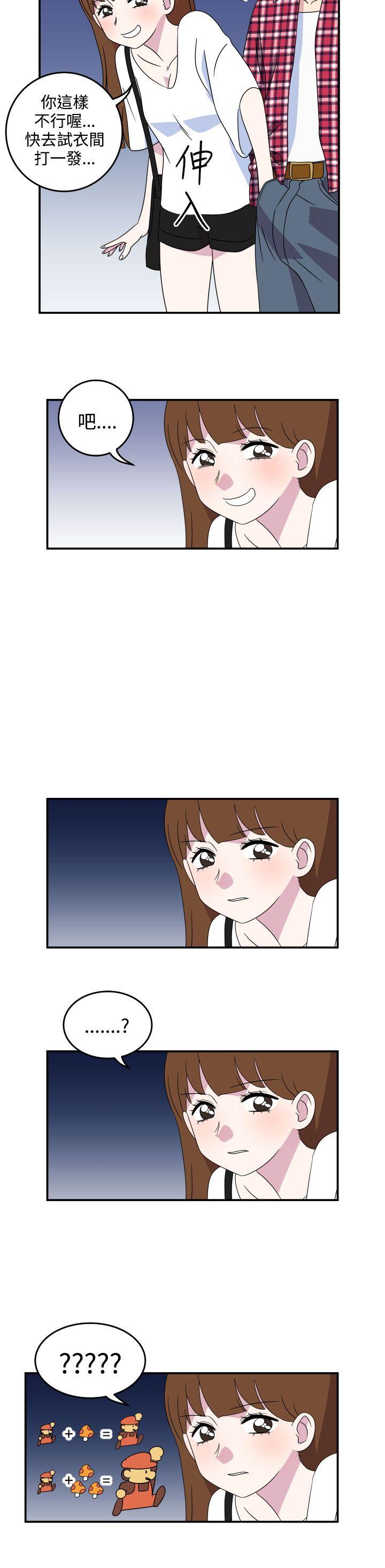 韩国污漫画 腹黑女的異想世界 第5话 8