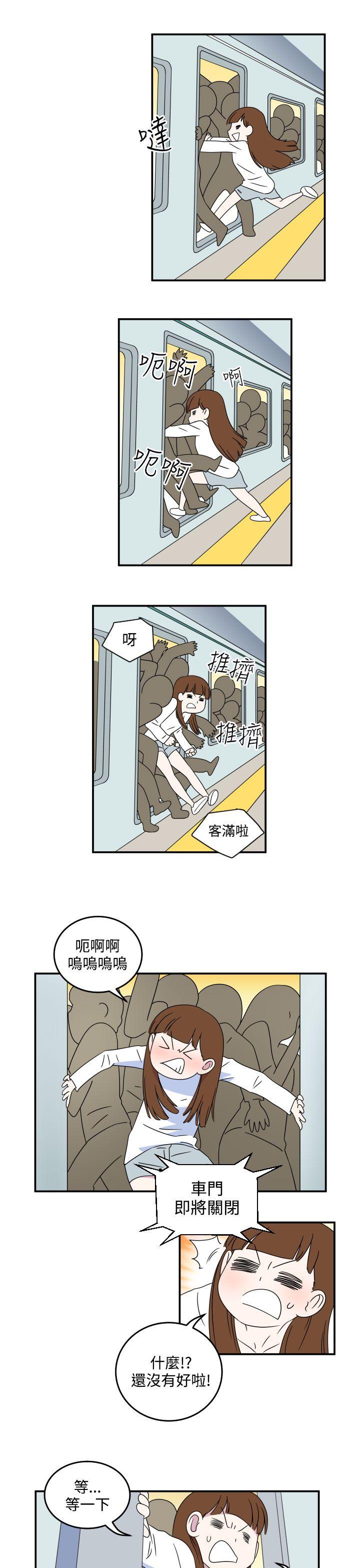 韩国污漫画 腹黑女的異想世界 第6话 3