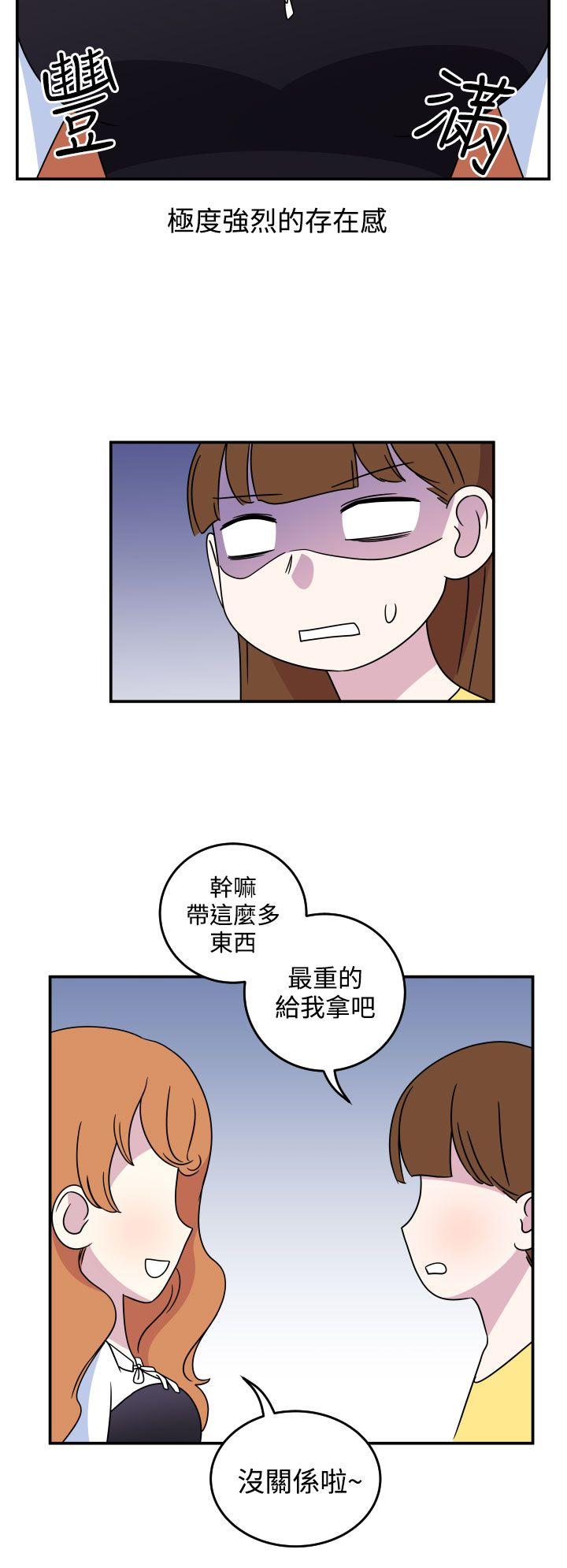 韩国污漫画 腹黑女的異想世界 第6话 10