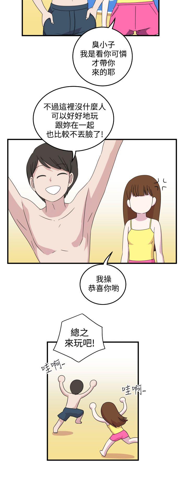 韩国污漫画 腹黑女的異想世界 第7话 2