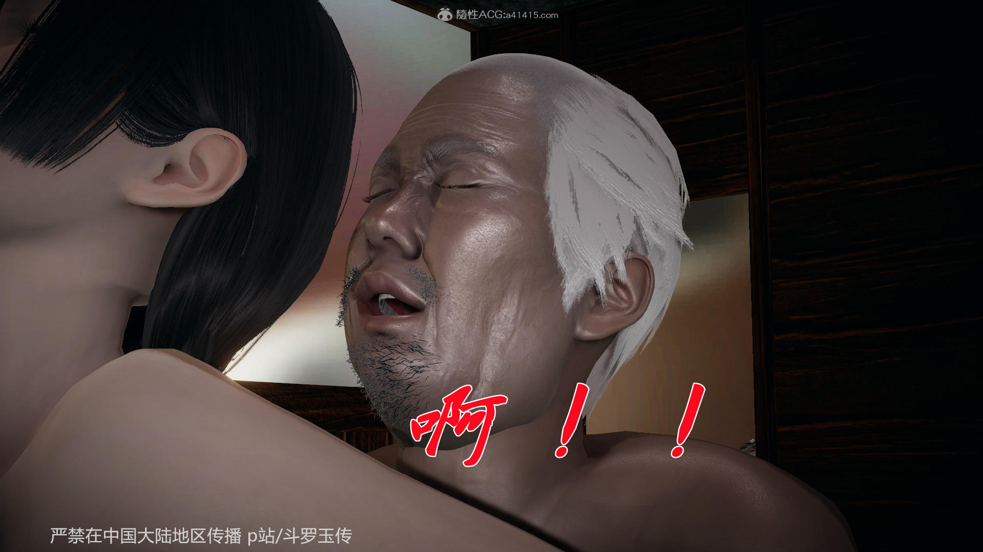 韩国污漫画 鬥羅玉傳 第27章老汉的幸福生活 112