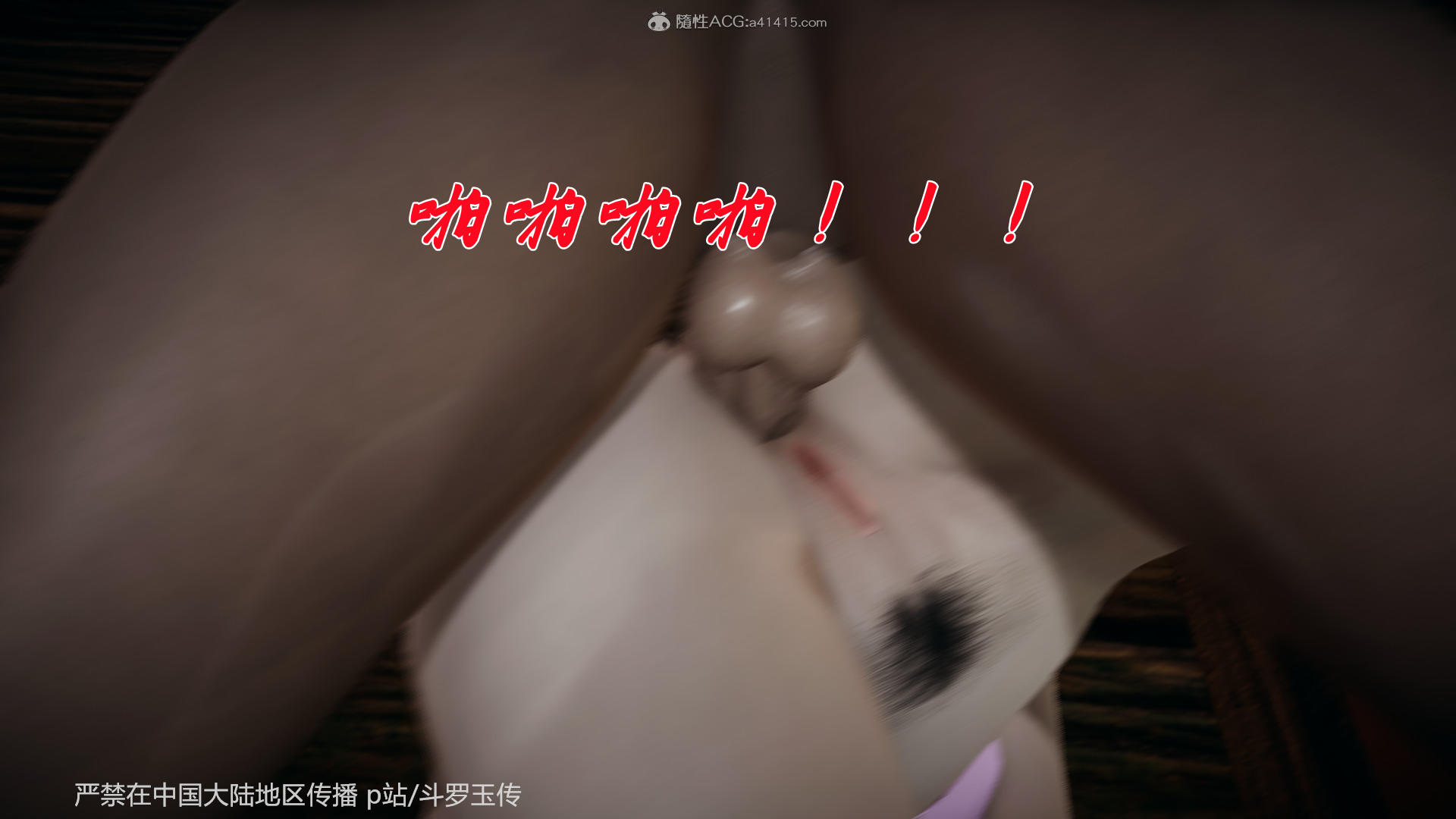 韩国污漫画 鬥羅玉傳 第27章老汉的幸福生活 145