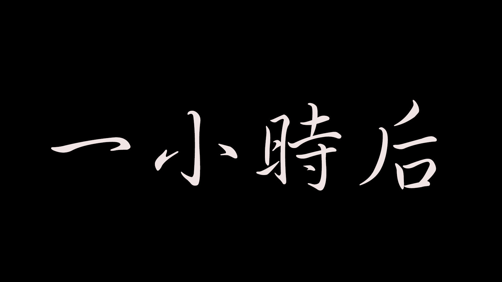 沉淪艷母柳淑雲 韩漫无遮挡 - 阅读 第02话 19