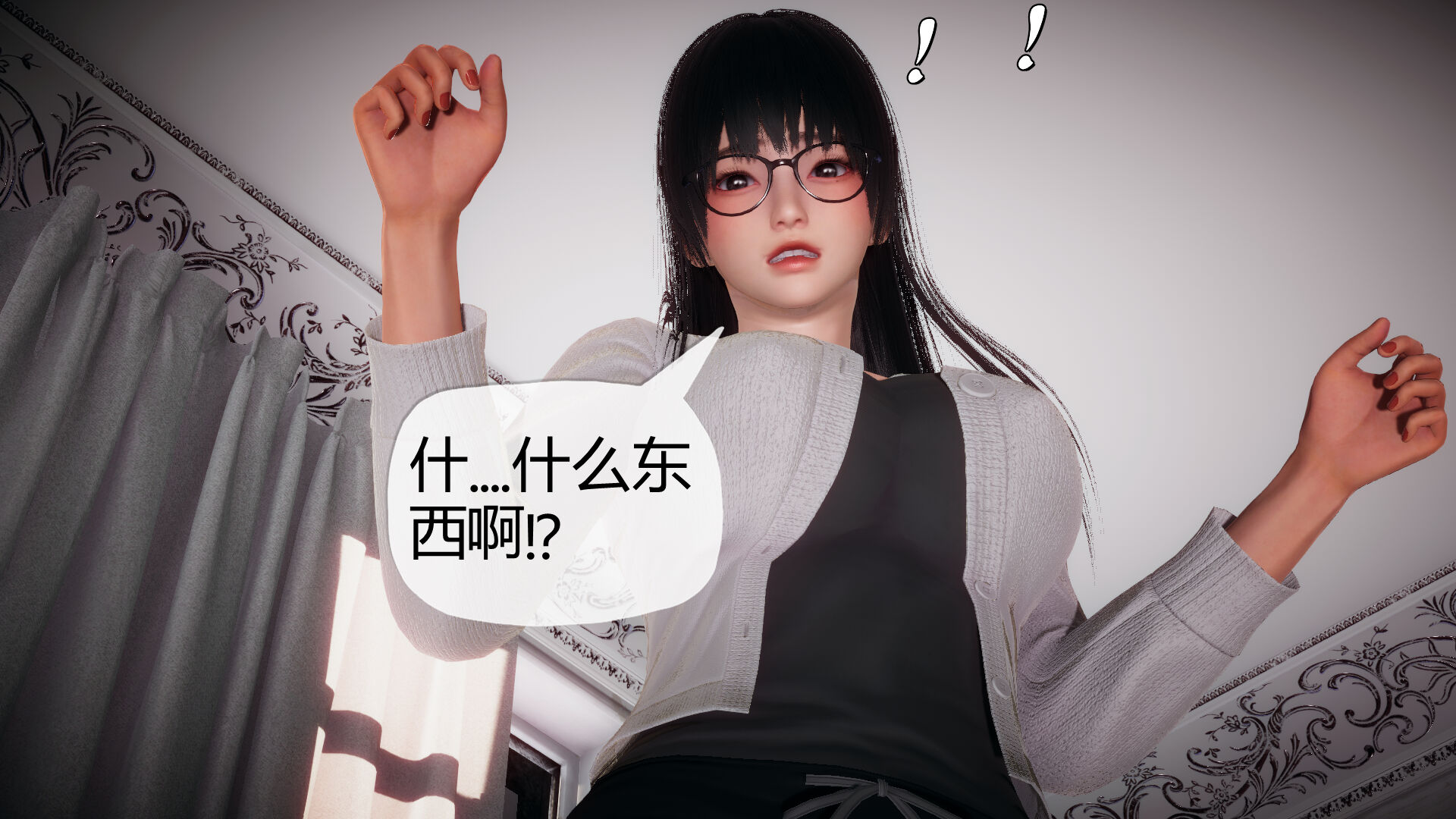 催眠契约录  母亲篇第01话 漫画图片95.jpg