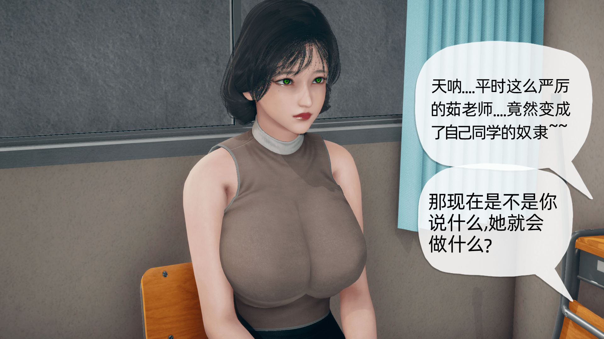 催眠契约录  夺舍篇02 漫画图片32.jpg