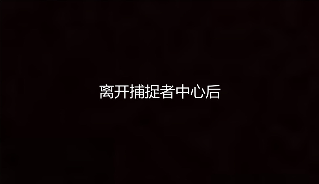 韩漫《宠物捕捉大师》第10話 全集在线阅读 34