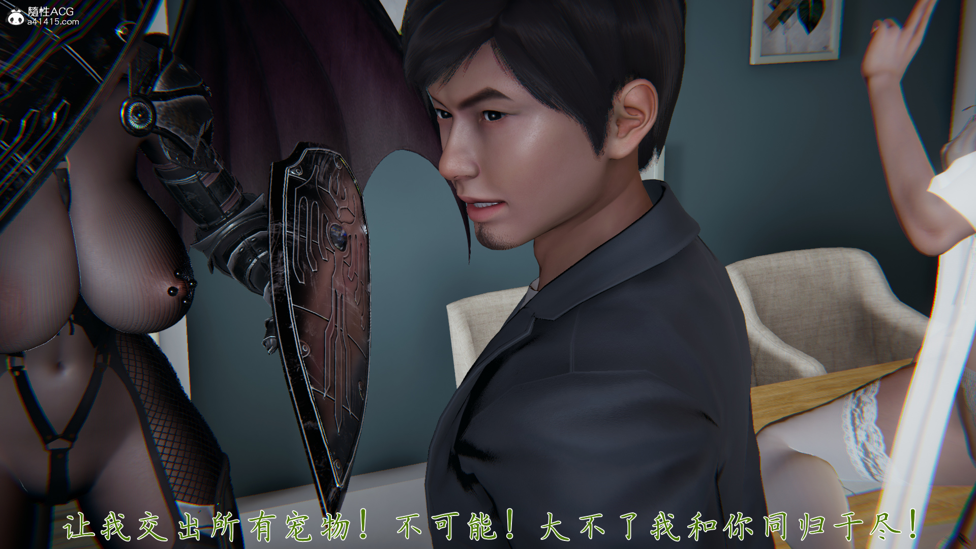 韩漫《宠物捕捉大师》第27章 全集在线阅读 153