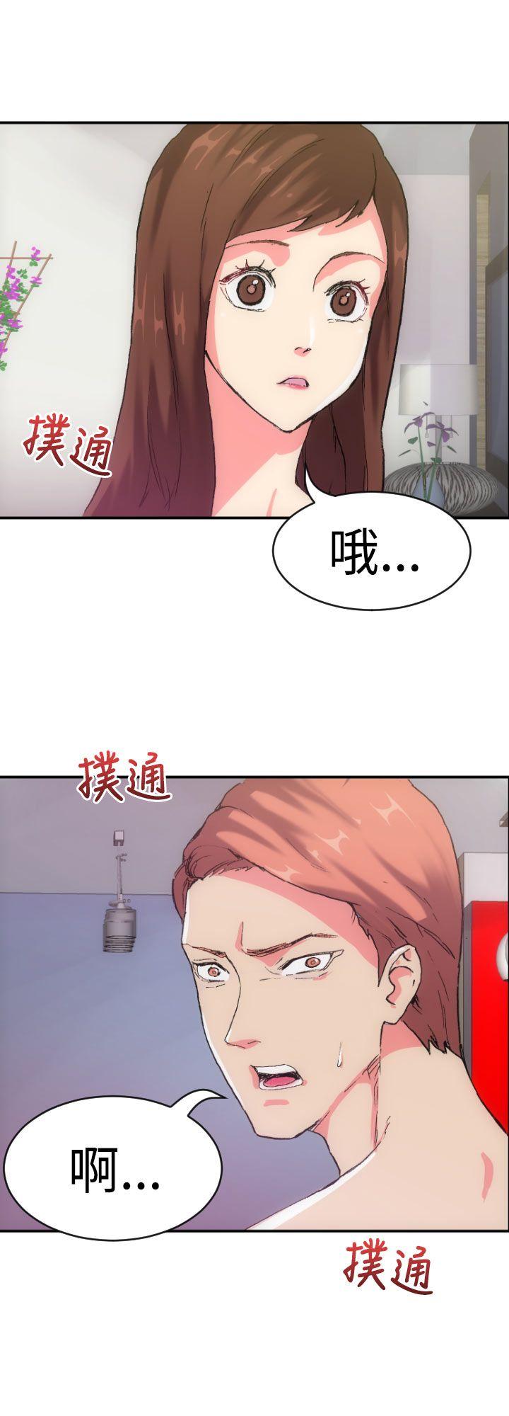 幻想中的她  第1话 漫画图片20.jpg