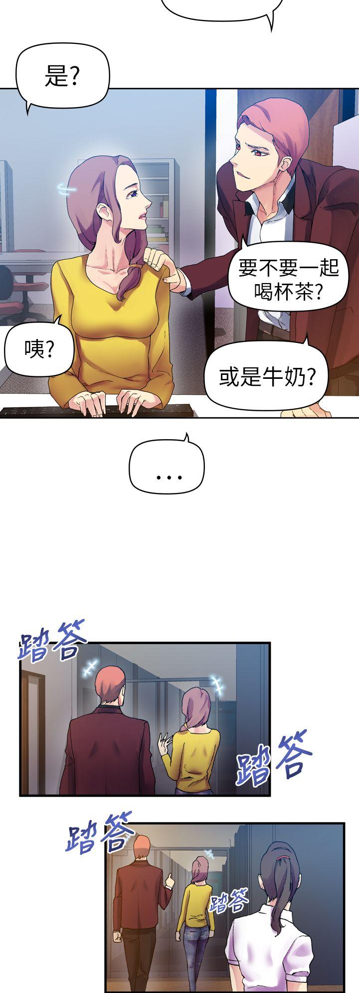 幻想中的她  第11话 漫画图片26.jpg