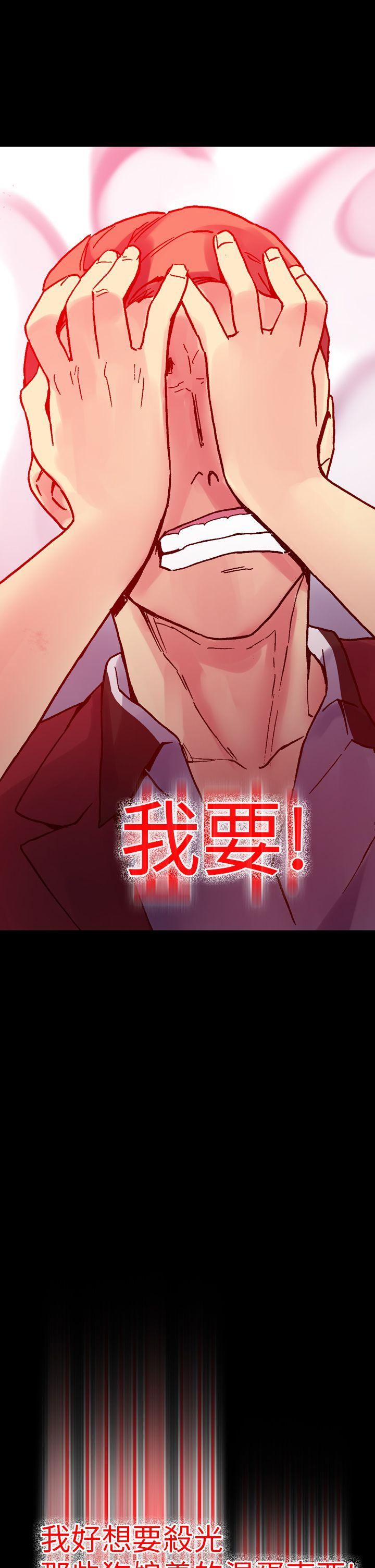 幻想中的她  第14话 漫画图片27.jpg