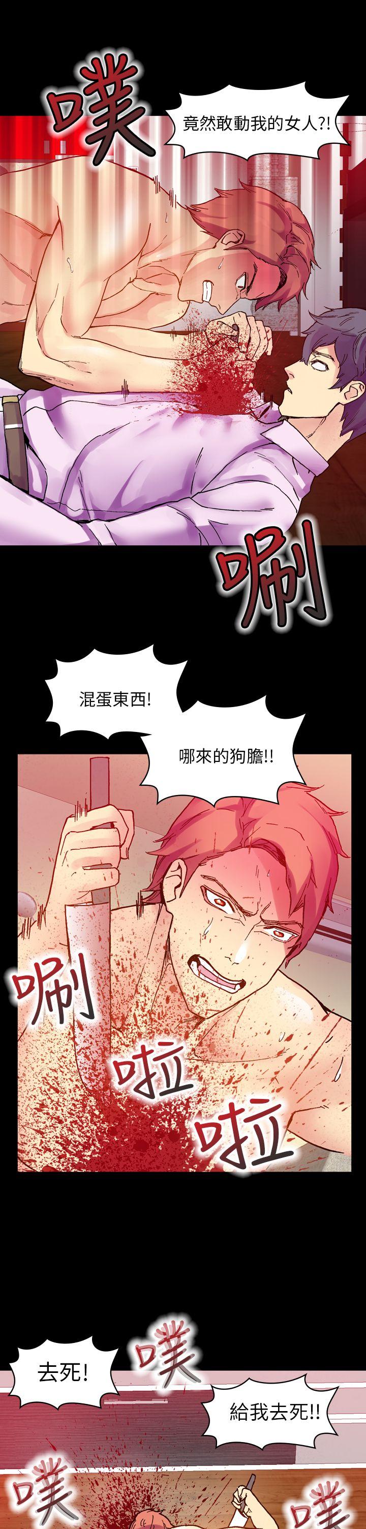 幻想中的她  第15话 漫画图片26.jpg