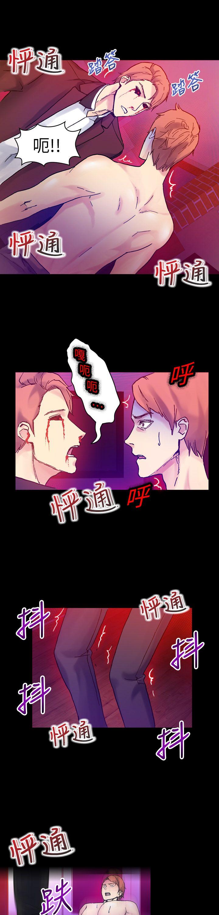 幻想中的她  第16话 漫画图片7.jpg