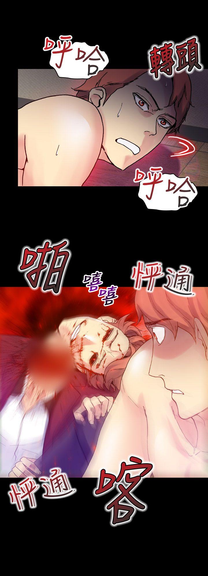 幻想中的她  第16话 漫画图片16.jpg