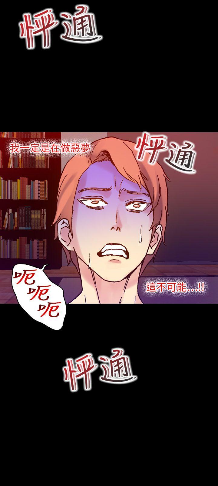 幻想中的她  第16话 漫画图片22.jpg