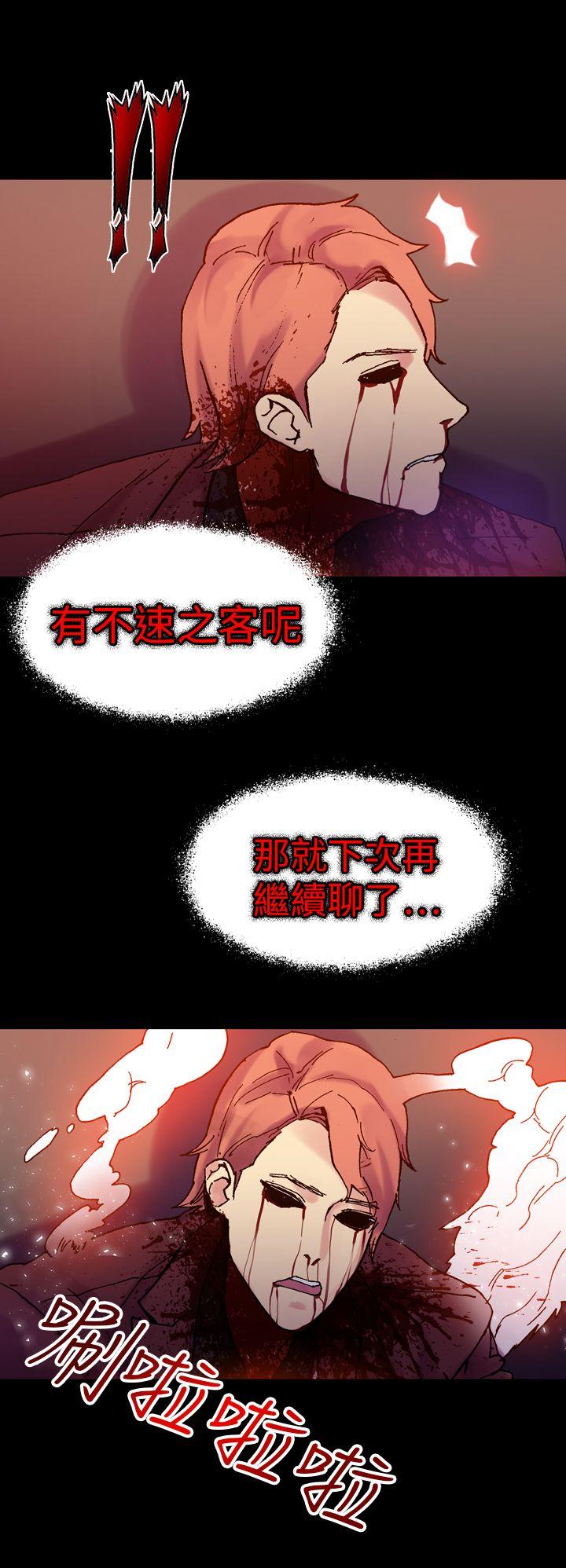 幻想中的她  第17话 漫画图片1.jpg