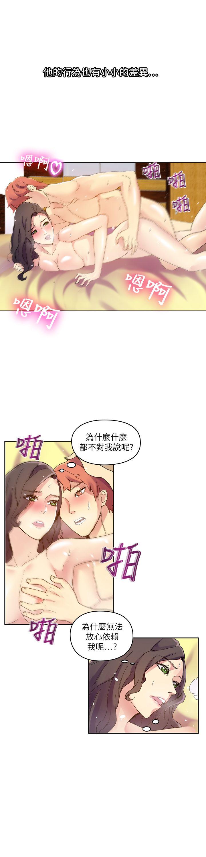 幻想中的她  最终话 漫画图片13.jpg