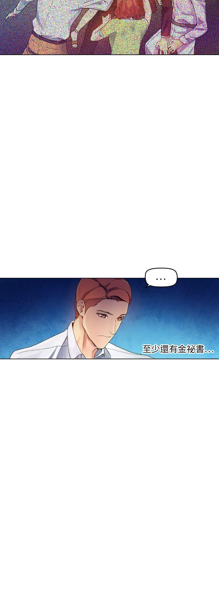 幻想中的她  最终话 漫画图片20.jpg