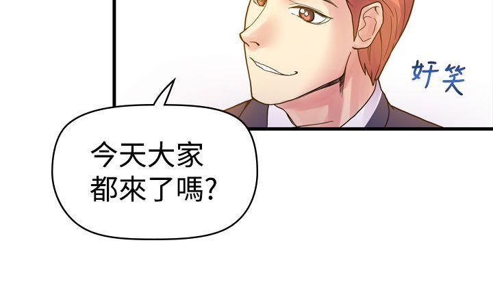 幻想中的她  第3话 漫画图片9.jpg