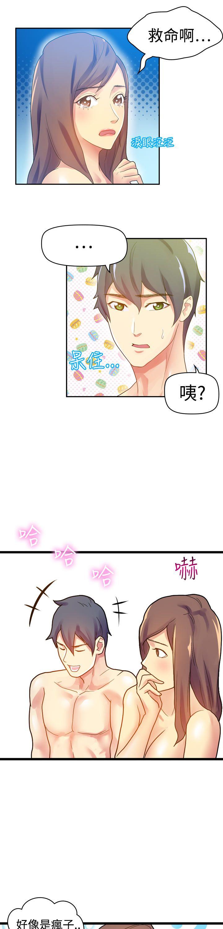 幻想中的她  第7话 漫画图片8.jpg