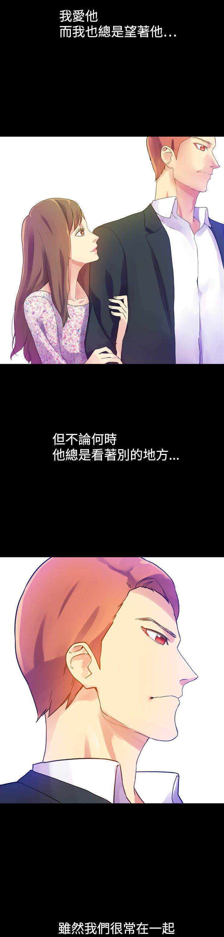 幻想中的她  第8话 漫画图片9.jpg